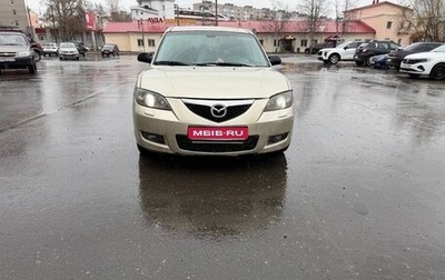 Mazda 3, 2006 год, 240 000 рублей, 1 фотография