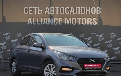 Hyundai Solaris II рестайлинг, 2017 год, 999 000 рублей, 1 фотография