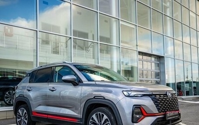 Changan CS35 Plus, 2023 год, 1 798 000 рублей, 1 фотография