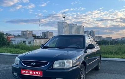 Hyundai Accent II, 2006 год, 380 000 рублей, 1 фотография