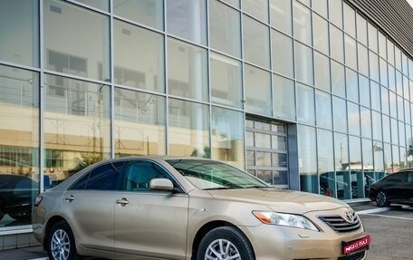 Toyota Camry, 2008 год, 1 298 000 рублей, 1 фотография