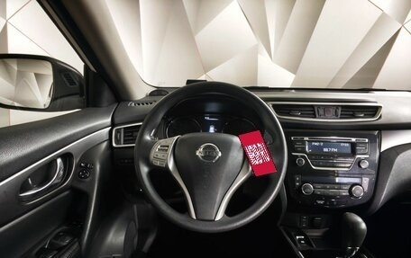 Nissan X-Trail, 2017 год, 1 695 000 рублей, 20 фотография