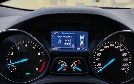 Ford Kuga III, 2016 год, 1 450 000 рублей, 13 фотография