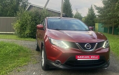 Nissan Qashqai, 2016 год, 1 900 000 рублей, 2 фотография