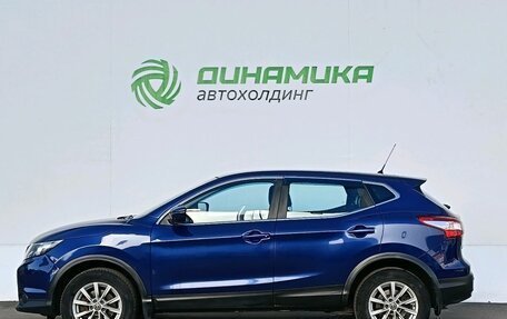 Nissan Qashqai, 2015 год, 1 250 000 рублей, 8 фотография