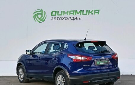 Nissan Qashqai, 2015 год, 1 250 000 рублей, 7 фотография