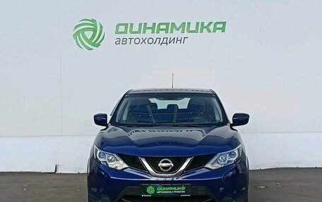 Nissan Qashqai, 2015 год, 1 250 000 рублей, 2 фотография