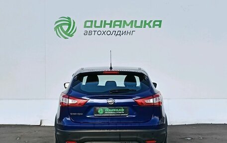 Nissan Qashqai, 2015 год, 1 250 000 рублей, 6 фотография