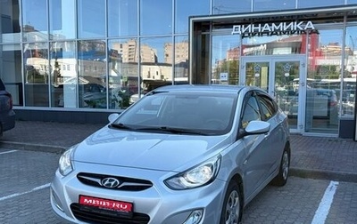 Hyundai Solaris II рестайлинг, 2011 год, 611 000 рублей, 1 фотография