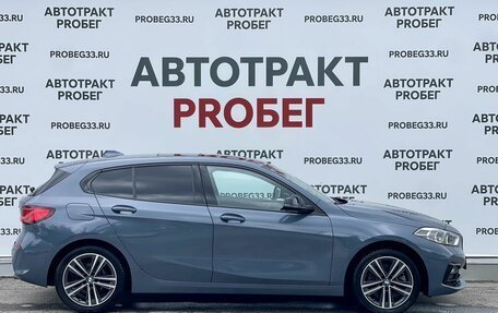 BMW 1 серия, 2019 год, 3 549 000 рублей, 4 фотография