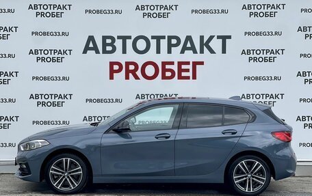 BMW 1 серия, 2019 год, 3 549 000 рублей, 8 фотография
