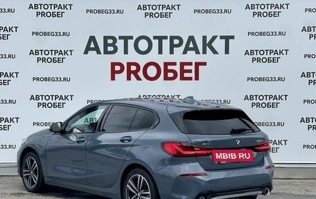 BMW 1 серия, 2019 год, 3 549 000 рублей, 7 фотография