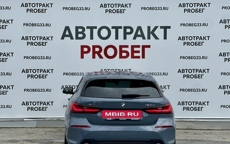 BMW 1 серия, 2019 год, 3 549 000 рублей, 6 фотография