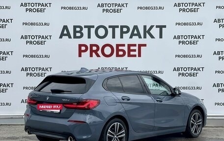BMW 1 серия, 2019 год, 3 549 000 рублей, 5 фотография