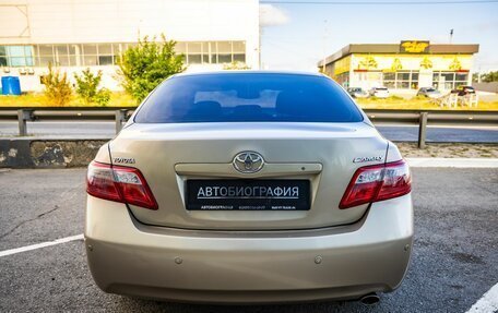Toyota Camry, 2008 год, 1 298 000 рублей, 6 фотография