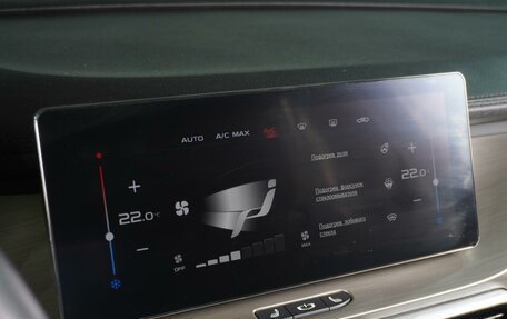 Geely Coolray I, 2023 год, 1 809 000 рублей, 18 фотография