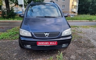 Opel Zafira A рестайлинг, 2000 год, 199 000 рублей, 1 фотография