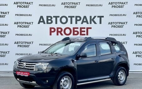 Renault Duster I рестайлинг, 2012 год, 949 000 рублей, 1 фотография