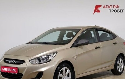 Hyundai Solaris II рестайлинг, 2013 год, 869 000 рублей, 1 фотография