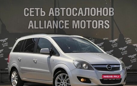 Opel Zafira B, 2012 год, 915 000 рублей, 1 фотография