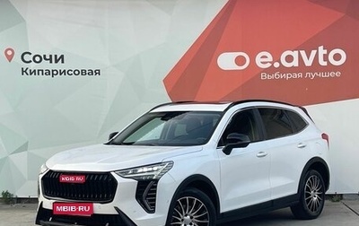 Haval Jolion, 2024 год, 1 950 000 рублей, 1 фотография