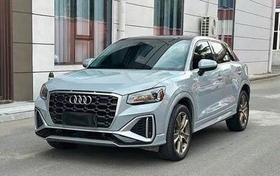 Audi Q2 I, 2023 год, 2 190 000 рублей, 1 фотография