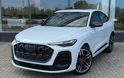 Audi Q5, 2026 год, 8 890 000 рублей, 1 фотография