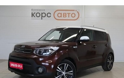 KIA Soul II рестайлинг, 2018 год, 1 512 000 рублей, 1 фотография