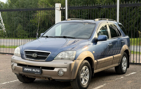 KIA Sorento IV, 2005 год, 699 000 рублей, 3 фотография