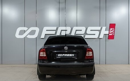 Skoda Octavia IV, 2008 год, 559 000 рублей, 4 фотография