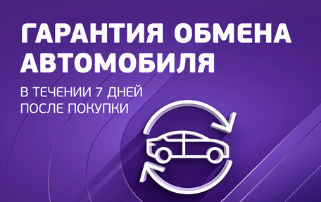 KIA cee'd I рестайлинг, 2012 год, 734 000 рублей, 3 фотография