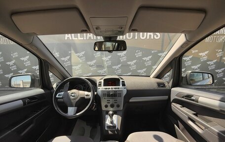 Opel Zafira B, 2012 год, 915 000 рублей, 14 фотография
