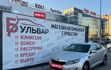KIA Optima III, 2012 год, 1 330 000 рублей, 7 фотография
