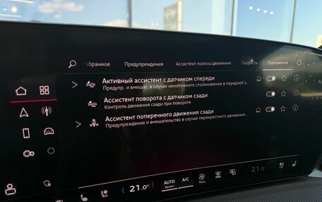 Audi Q5, 2026 год, 8 890 000 рублей, 27 фотография