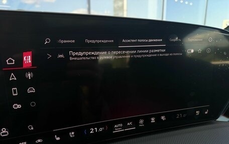 Audi Q5, 2026 год, 8 890 000 рублей, 25 фотография