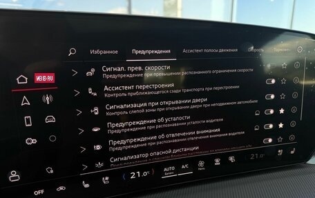 Audi Q5, 2026 год, 8 890 000 рублей, 23 фотография