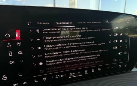 Audi Q5, 2026 год, 8 890 000 рублей, 24 фотография