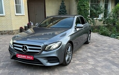 Mercedes-Benz E-Класс, 2019 год, 2 990 000 рублей, 1 фотография