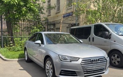 Audi A4, 2016 год, 1 550 000 рублей, 1 фотография