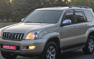 Toyota Land Cruiser Prado 120 рестайлинг, 2007 год, 1 800 000 рублей, 1 фотография