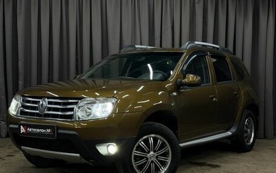 Renault Duster I рестайлинг, 2014 год, 849 777 рублей, 1 фотография