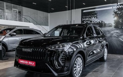 Haval Jolion, 2026 год, 2 625 159 рублей, 1 фотография