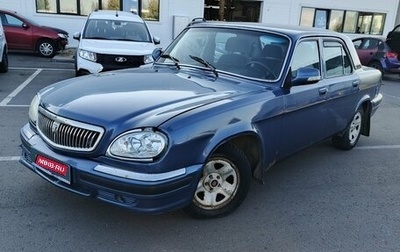 ГАЗ 31105 «Волга», 2007 год, 130 000 рублей, 1 фотография