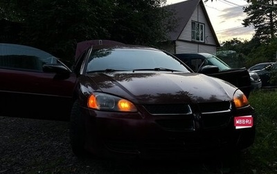 Dodge Stratus II, 2003 год, 205 000 рублей, 1 фотография