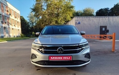 Volkswagen Polo VI (EU Market), 2020 год, 1 850 000 рублей, 1 фотография