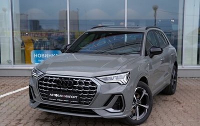 Audi Q3, 2026 год, 3 949 900 рублей, 1 фотография