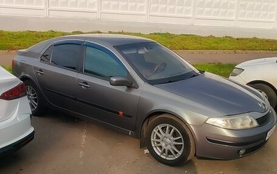 Renault Laguna II, 2004 год, 380 000 рублей, 1 фотография