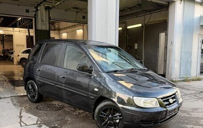 Hyundai Matrix I рестайлинг, 2004 год, 249 000 рублей, 1 фотография