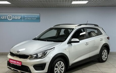 KIA Rio IV, 2018 год, 1 569 000 рублей, 1 фотография