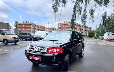 Land Rover Freelander II рестайлинг 2, 2012 год, 1 350 000 рублей, 1 фотография